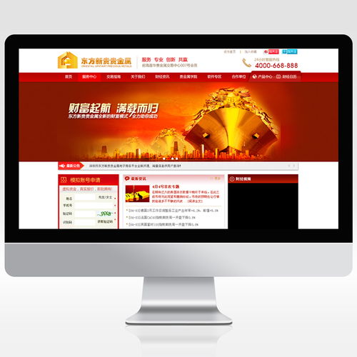 湛江光电行业高端网站建设LED显示屏品牌网站开发专门做企业网站公司 找福永标派谢S